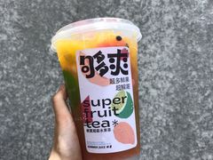 超级杯水果茶-树夏(建设路店)