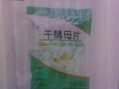 -广东茂名森林公园