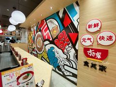-食其家·牛丼咖喱(太阳宫店)