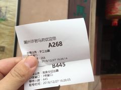 -许驸马府