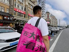 -一品诚记烤肉(大连柏威年购物中心店)
