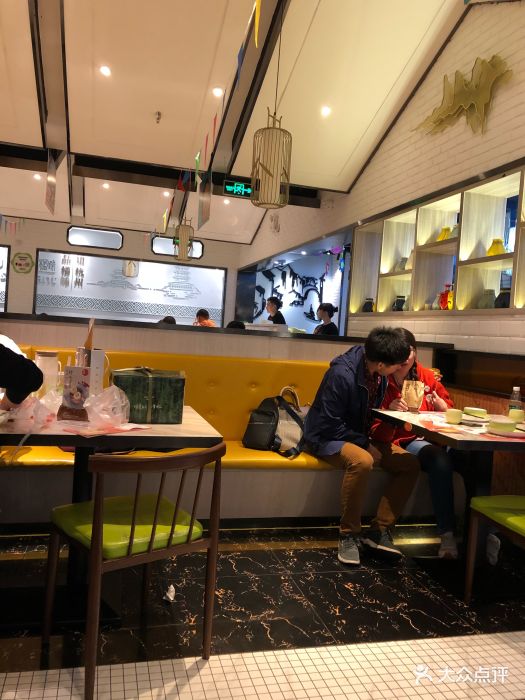 橘味餐厅(经开万达店)图片 - 第5张