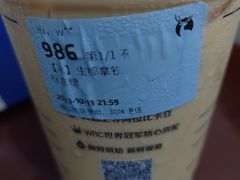 -瑞幸咖啡(江南万达三层店)