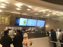 -奈雪的茶(市百一店)