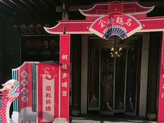 -凤竹园(修水店)