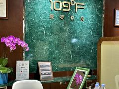 -109度二手奢侈品手表包包珠宝回收(新天地店)