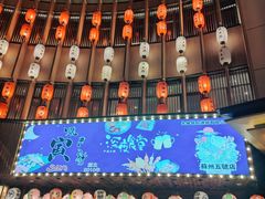 门面-杰J.w.m深夜食堂 厚杰居酒屋(淮海街商业街店)