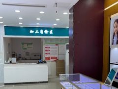 -现代眼镜批发城(台东三路店)