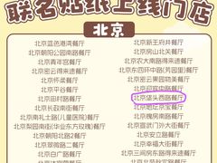 -麦当劳(垡头西路店)