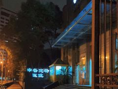 -申普宠物医院·心脏介入·心血管微创(总院)