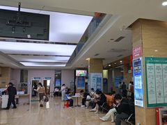 -广州仁爱天河医院体检中心
