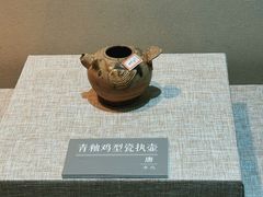 -海口市博物馆