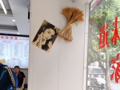 -肖妈妈手擀面(武夷店)