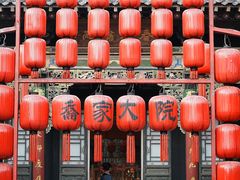 -乔家大院文化园区
