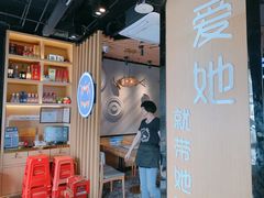 -爱妻鱼•老体北重庆水煮鱼•川菜(白云路店)