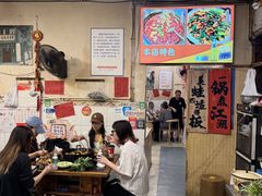 -鸿顺老铁锅美蛙鱼府(解放碑店)