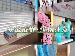 -汤悦温泉酒店(成都春熙路天府广场店)