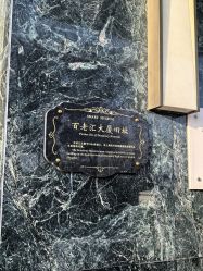 -上海大厦·宴会厅