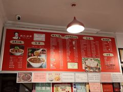 -姚记炒肝店(鼓楼店)