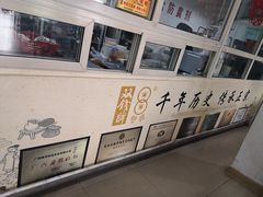 -梧州双钱龟苓膏(丽港航母店)