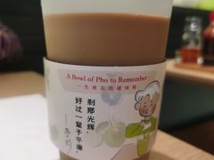 -蔡澜Pho·越南粉餐厅(海上世界店)