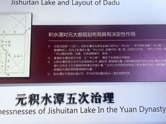 -郭守敬纪念馆