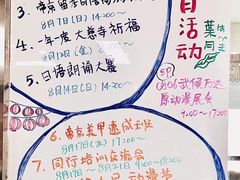 -帝京日语(春熙路旗舰校区)