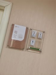 -济南艾玛妇产医院