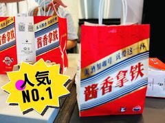 -瑞幸咖啡(万恒大厦店)