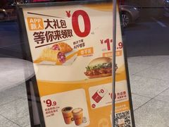 -麦当劳·得来速店(星沙大道店)