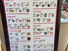 -北京稻香村(零号店)