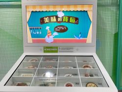 -北京科学中心儿童乐园