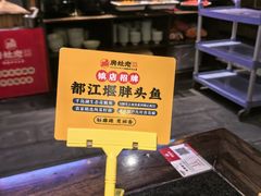 -老灶房-四川土菜(铁牛广场店)