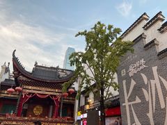 -老街鱼嘴巴(坡子街老店)