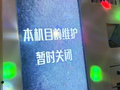 -移动谜城·大笨象密室逃脱(五棵松店)