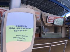 -彗星餐厅(香港迪士尼乐园)