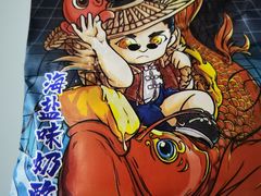 -花园饼屋·吐司蛋糕面包(星海店)