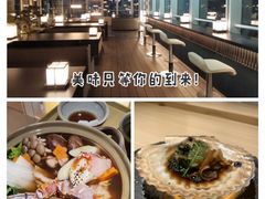 -炎橘·板前料理 Omakase