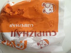 -白纸坊美式炸鸡