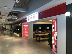 -钟姐炖品(印象城百盛店)