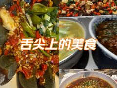 -赵小犇·江湖川菜馆