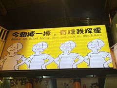 -凤城·食都