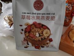 -胖东来生活广场(健康路店)
