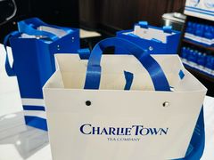-CHARLIETOWN红茶公司(南京万象天地店)