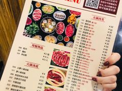 菜单-八合里牛肉火锅(八合里总店)