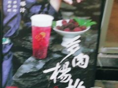 -喜茶(中山利和新地店)
