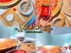 -小龙坎火锅(IFS HOT店)