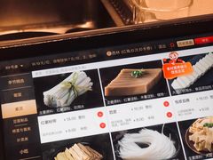 -海底捞火锅(来福士广场店)