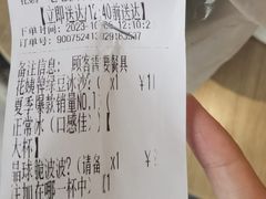 -花姨·老电影院果汁冰(88号店)