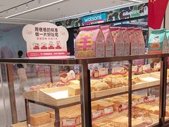-爸爸糖吐司面包(悠唐购物中心店)